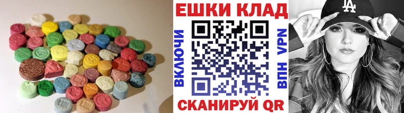 гидра рабочий сайт Приозерск Экстази MDMA купить