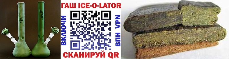 ГАШ hashish  Приозерск 