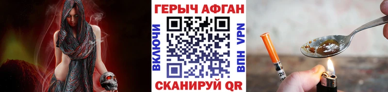 KRAKEN вход  Приозерск  Героин афганец 