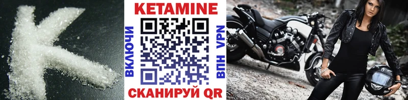 Кетамин ketamine  OMG вход  Приозерск 