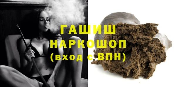 прущая мука Елизово