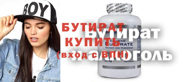 прущая мука Елизово