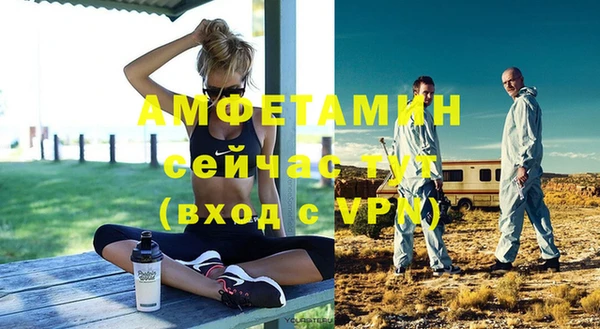 прущая мука Елизово