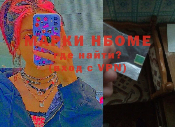 прущая мука Елизово