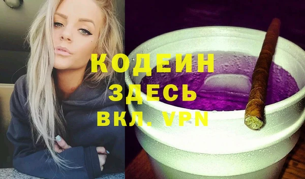2c-b Покров
