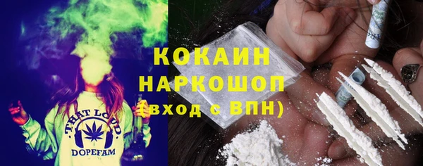 прущая мука Елизово