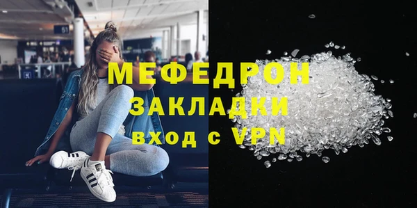 МДПВ Ельня