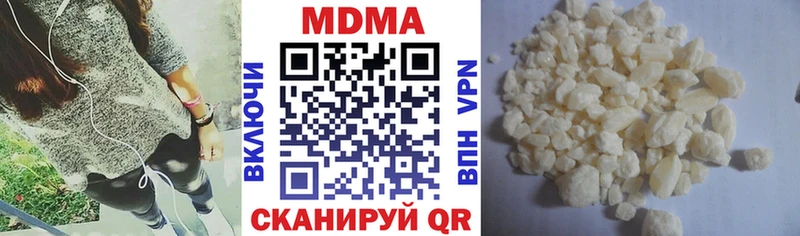 MDMA кристаллы  Приозерск 