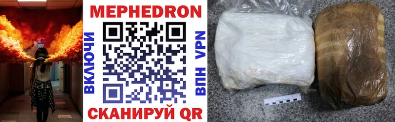 Мефедрон кристаллы  Приозерск 