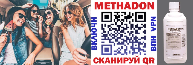 МЕТАДОН мёд  Приозерск 