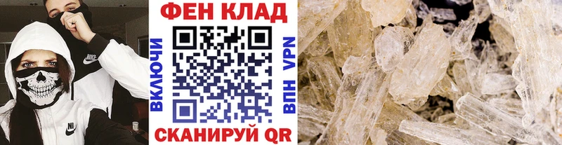 Метамфетамин витя мориарти состав Приозерск