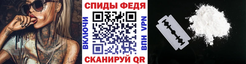 Первитин винт Приозерск