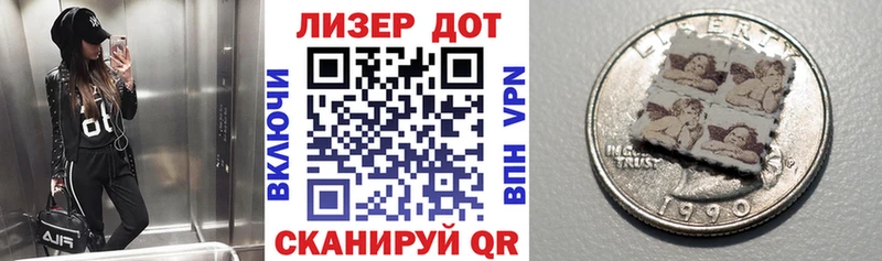 OMG ссылка  Приозерск  Наркотические марки 1,8мг 