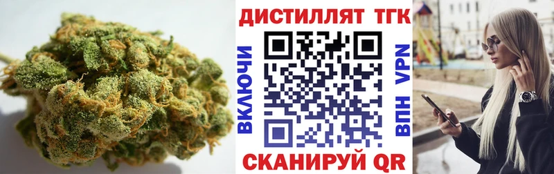 ТГК Wax Приозерск